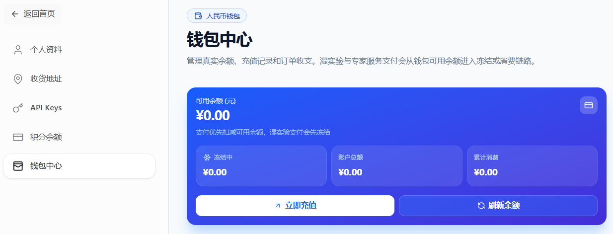 屏幕截图 2026-05-12 140000 屏幕截图 2026-05-12 140000